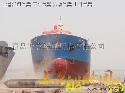 青島上善船舶用品 橡膠氣囊、橡膠護(hù)舷與泡沫填充護(hù)舷的綜合應(yīng)用